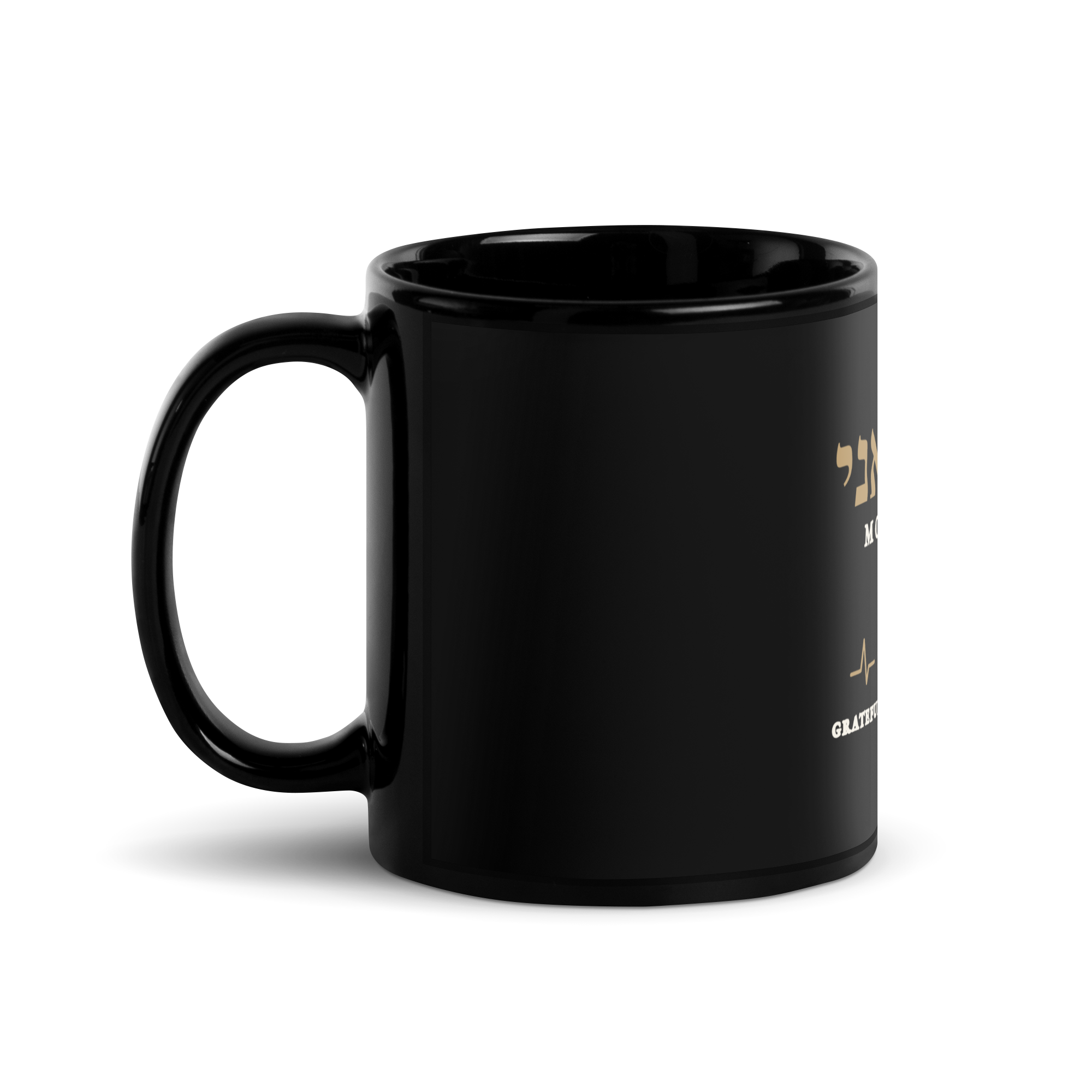 Modeh Ani Mug, Black 11 oz / 15 oz - Image 3