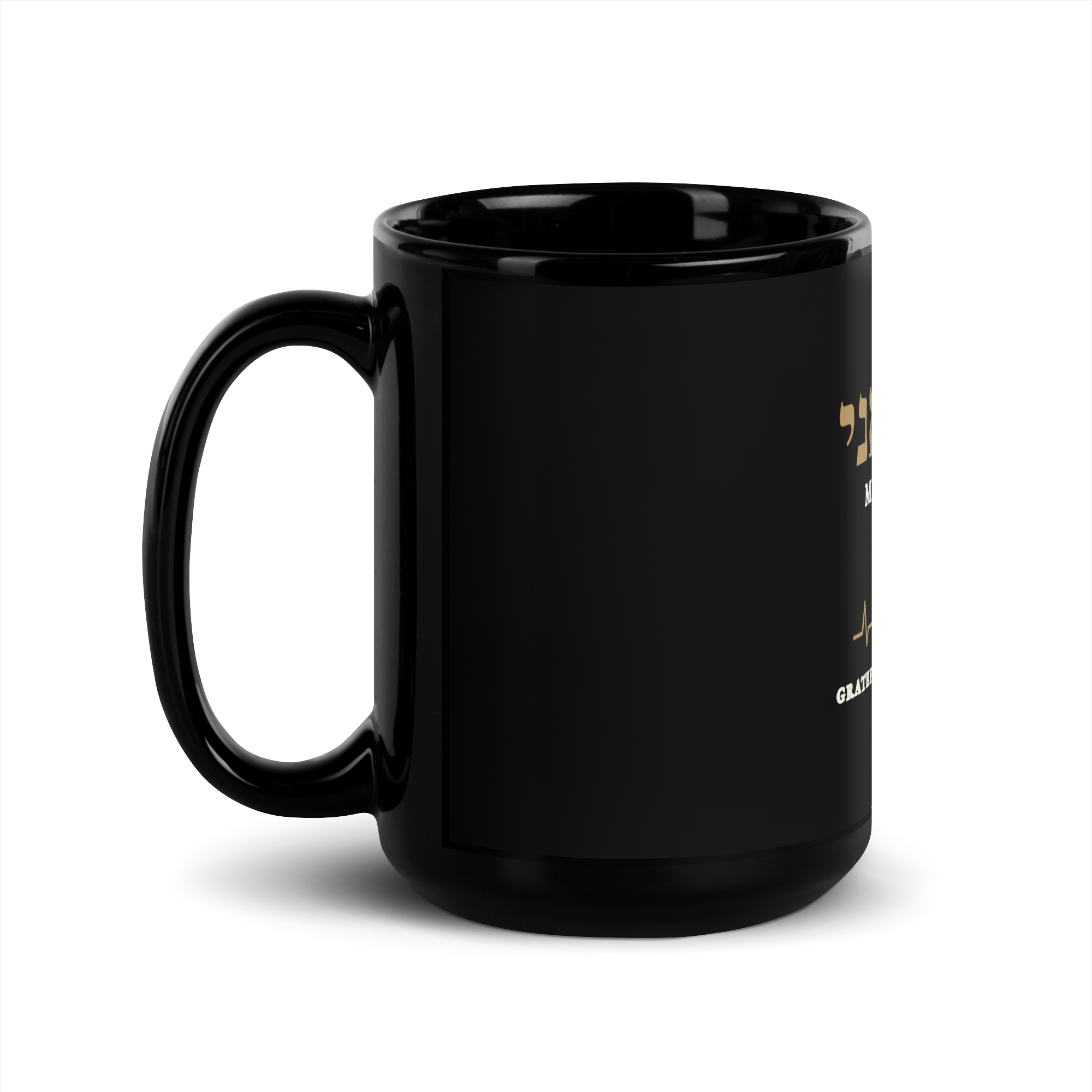Modeh Ani Mug, Black 11 oz / 15 oz - Image 6