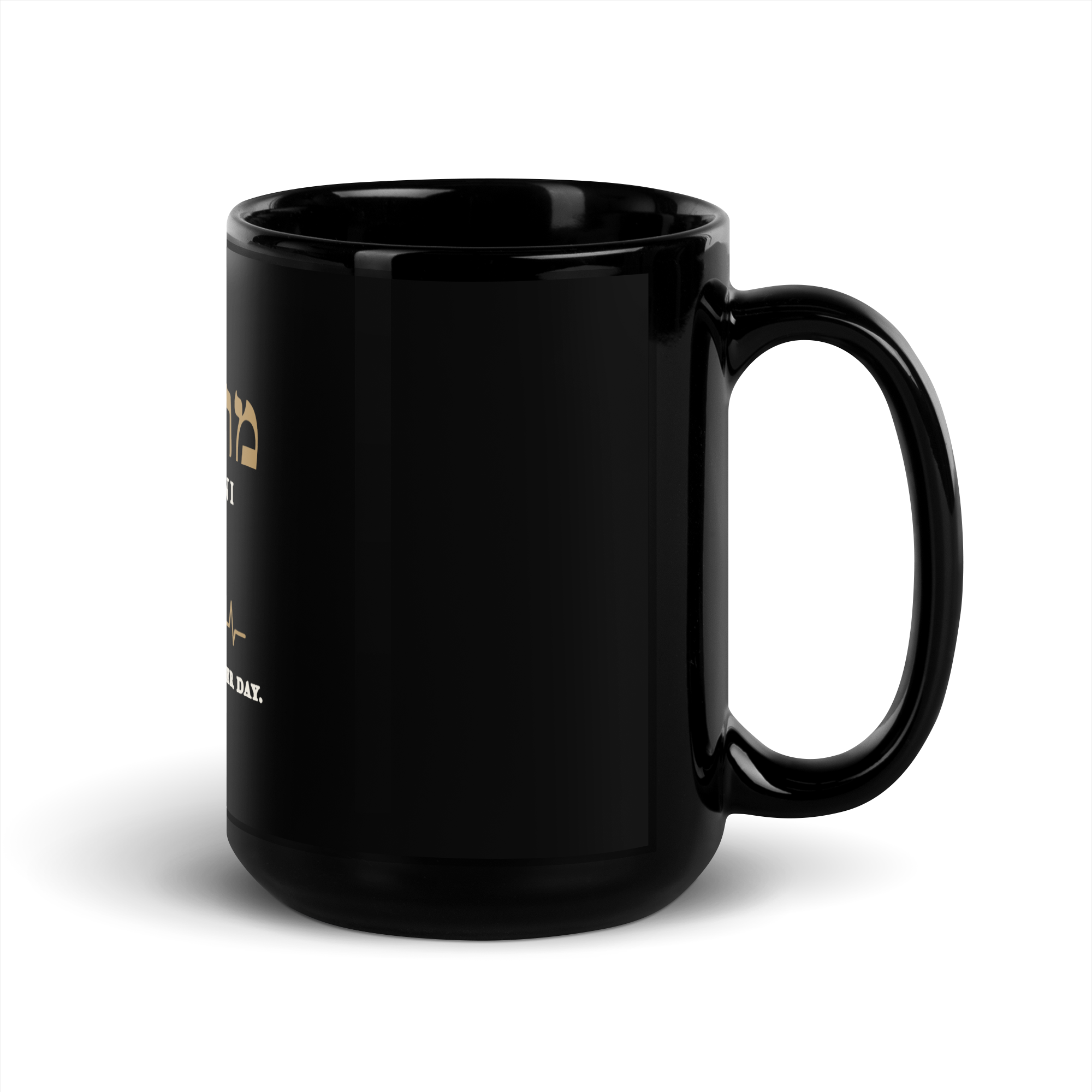 Modeh Ani Mug, Black 11 oz / 15 oz - Image 4
