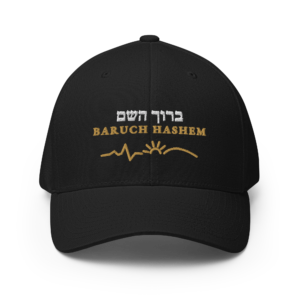Baruch Hashem Cap, Black