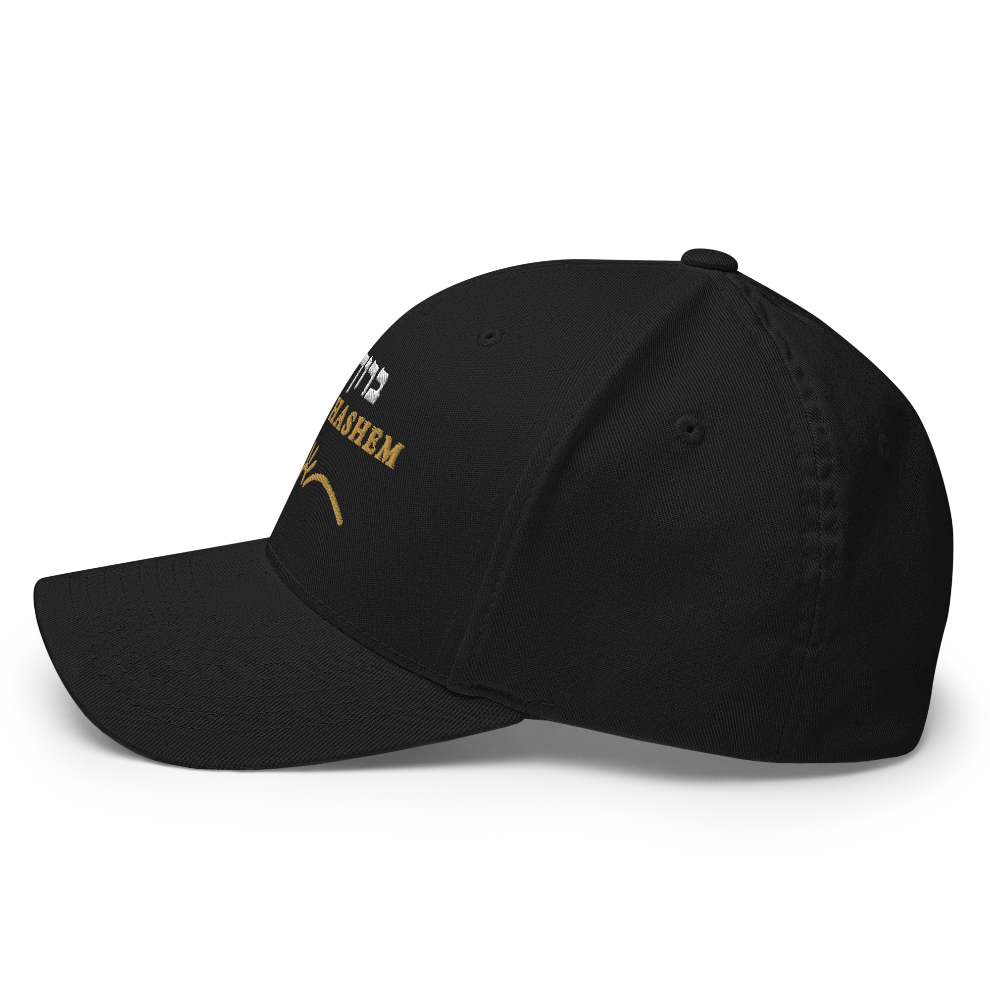 Baruch Hashem Cap, Black - Image 5