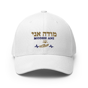 Modeh Ani Cap, White