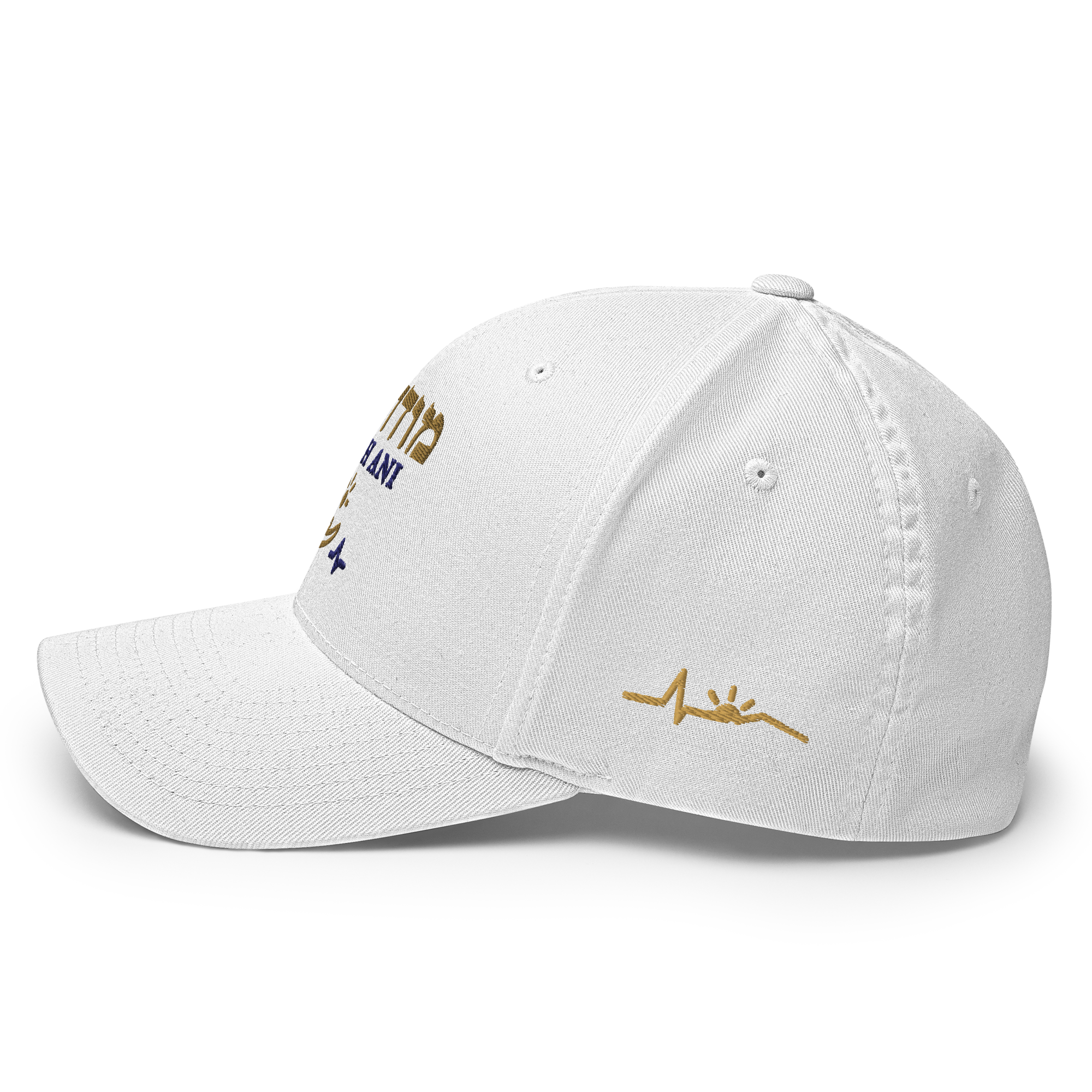 Modeh Ani Cap, White - Image 5