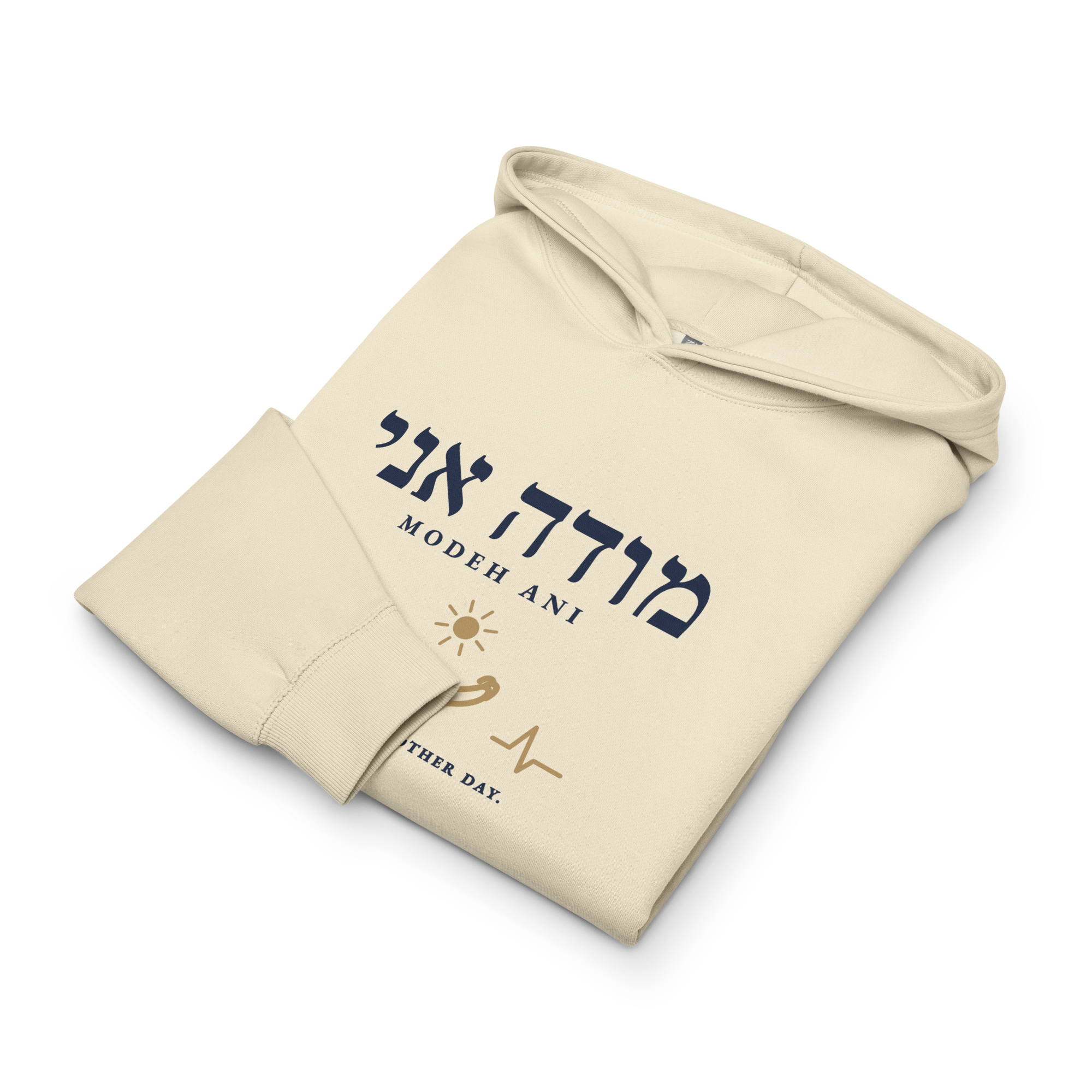 Modeh Ani Hoodie, Bone - Image 6
