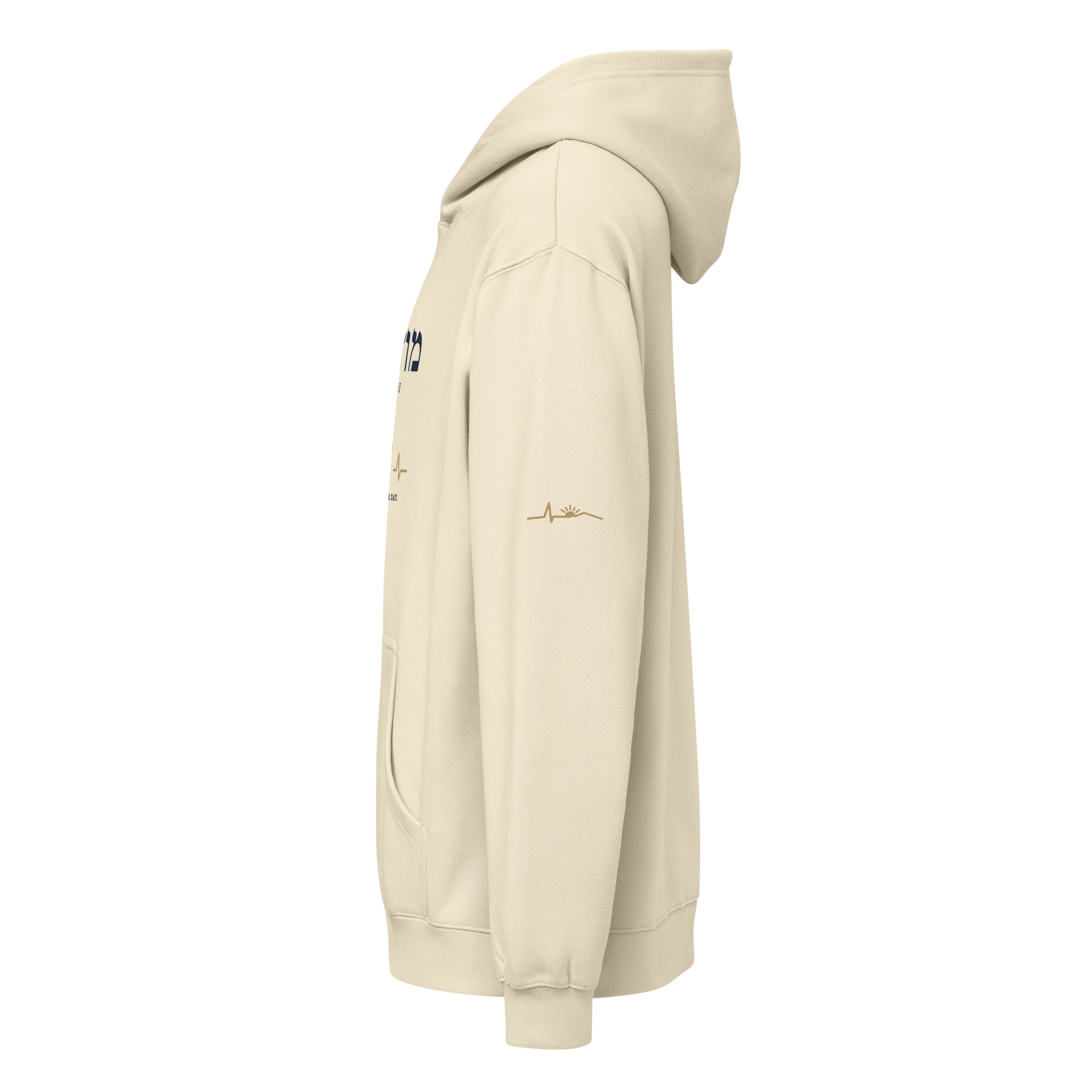 Modeh Ani Hoodie, Bone - Image 3
