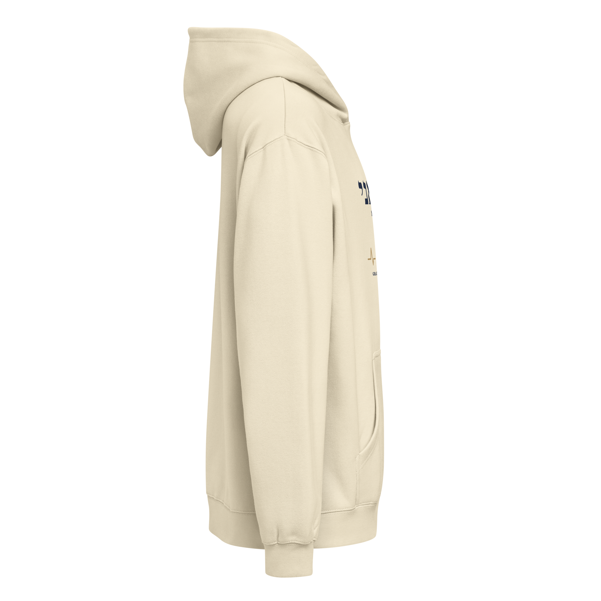 Modeh Ani Hoodie, Bone - Image 4